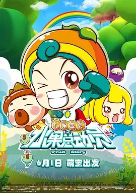 夏娃的诱惑技巧2