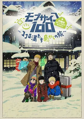 日本三级一区